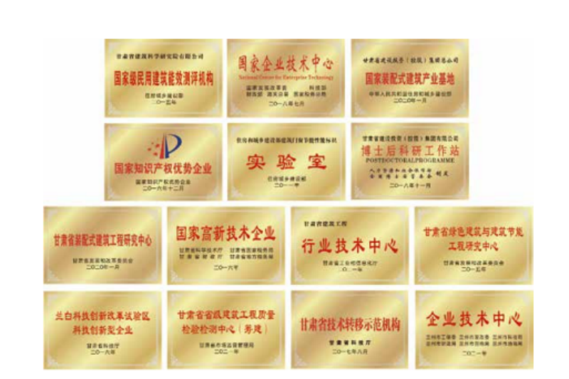 奋进新征程 建功新时代 科技创新赋能企业高质量发展——工程和技术研究与试验发展十年回顾