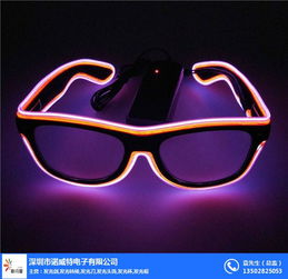 诺威特厂家直销 DIY LED眼镜，点亮你的创意世界